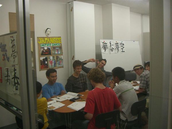 kurs jzyka japoskiego w Japonii